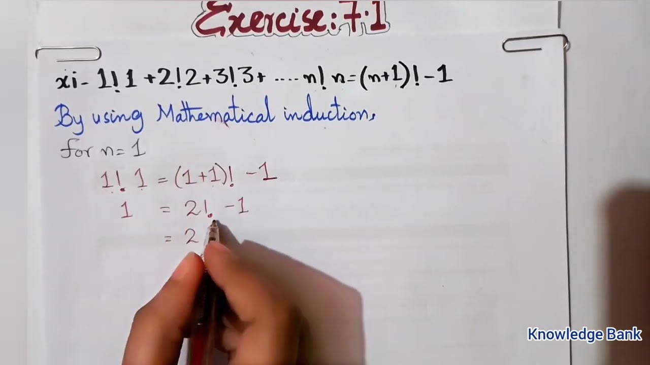 Exercise 7.1 Class 11 Q1 (XI,XII) Mathematical Induction Unit7 | Ex 7.1 class 11 Maths Sindh Board