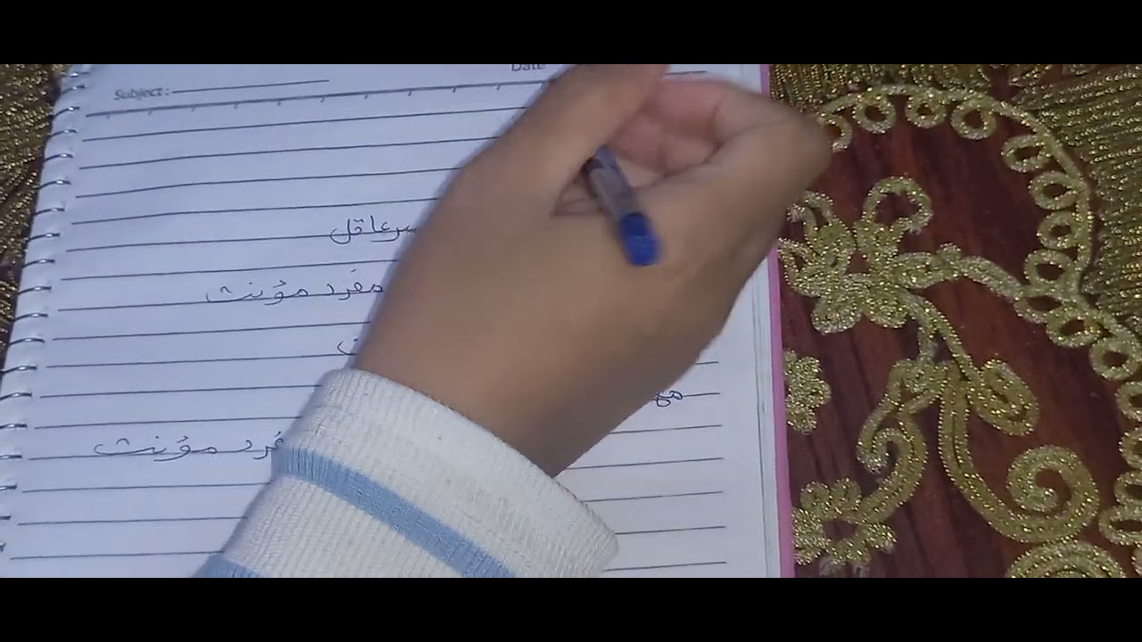 شرح انواع الجموع للصف الثالث الابتدائي (الجزء الثانى)