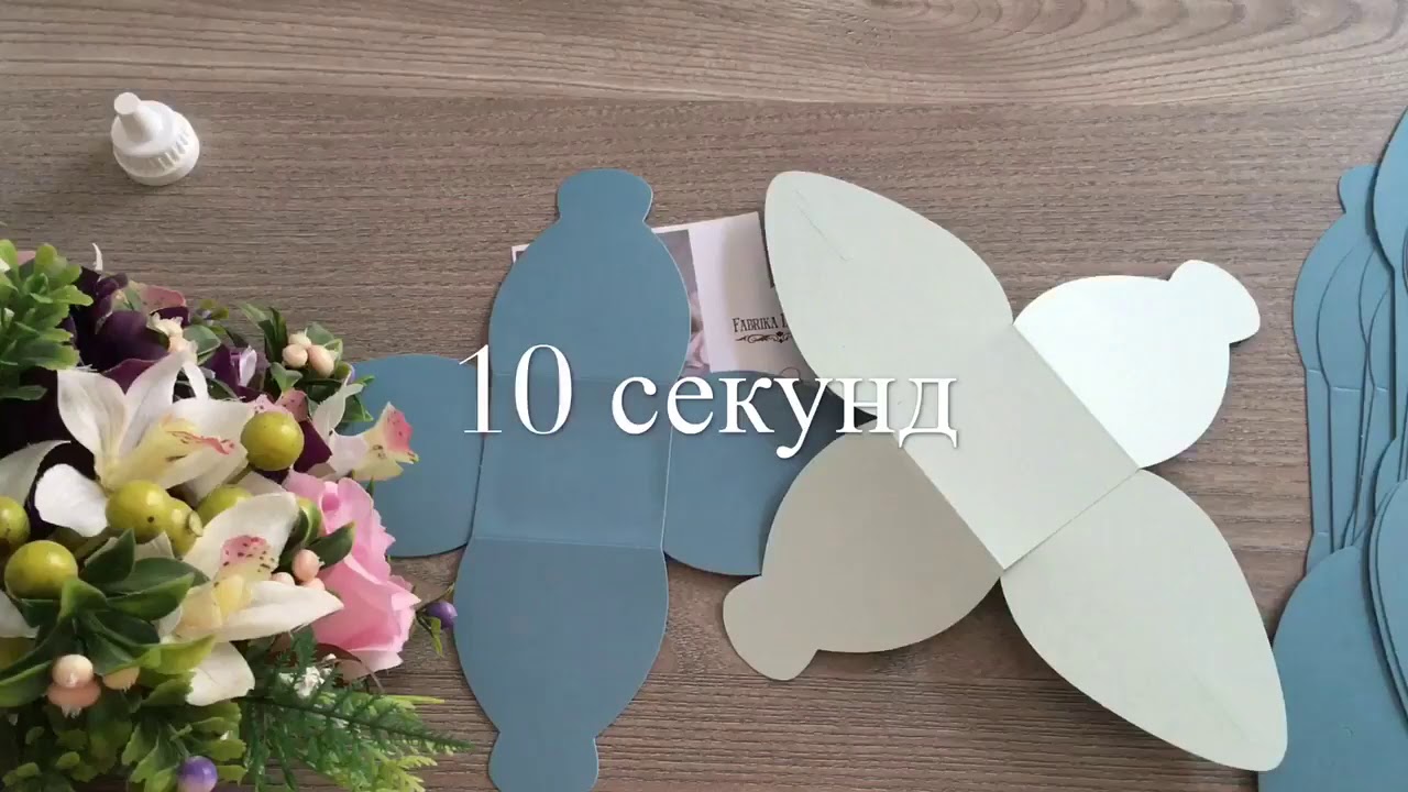 Сборка подарочной коробочки FDPF 006 от Фабрики декору www.fdeco.eu