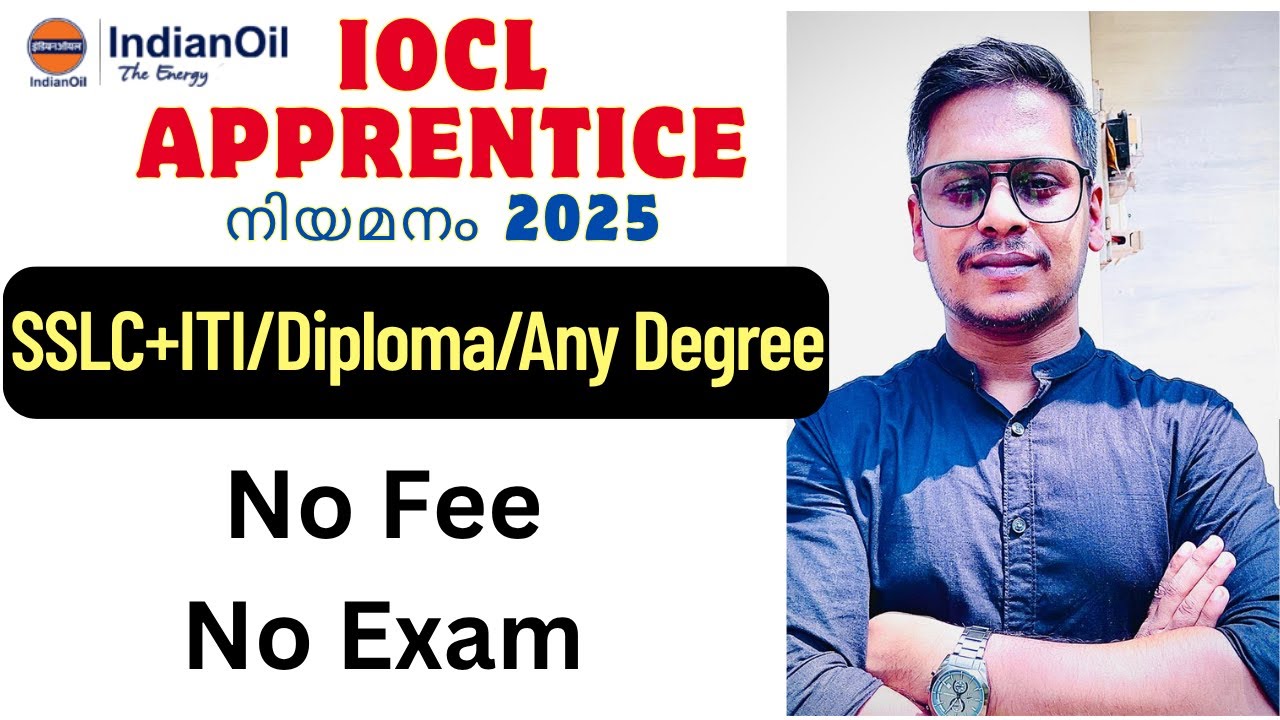 IOCL Apprentice Recruitment 2025 | Indian Oil Corporation Limited Recruitment | Apprentice Vacancy