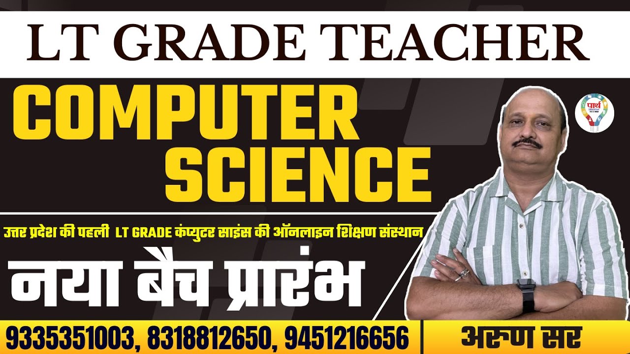 LT Grade computer science new batch | #ltgradecomputerscience #ltgrade #computerscience by Arun sir