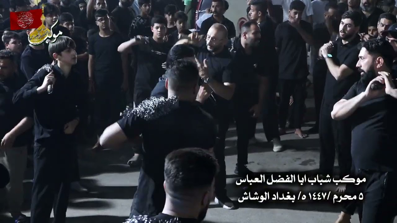 يا ام البنين 5 محرم 1447 هجري
