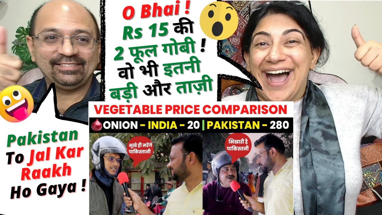 Vegetable Prices India Vs Pakistan | सब्ज़ी के दाम भारत Vs पाकिस्तान ! | Pakistanio Ki Suji Hai ! 😂🤣