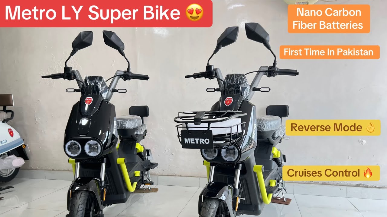 Metro LY Super Bike &ndash; Scooty For Kids  | Full Features & Price