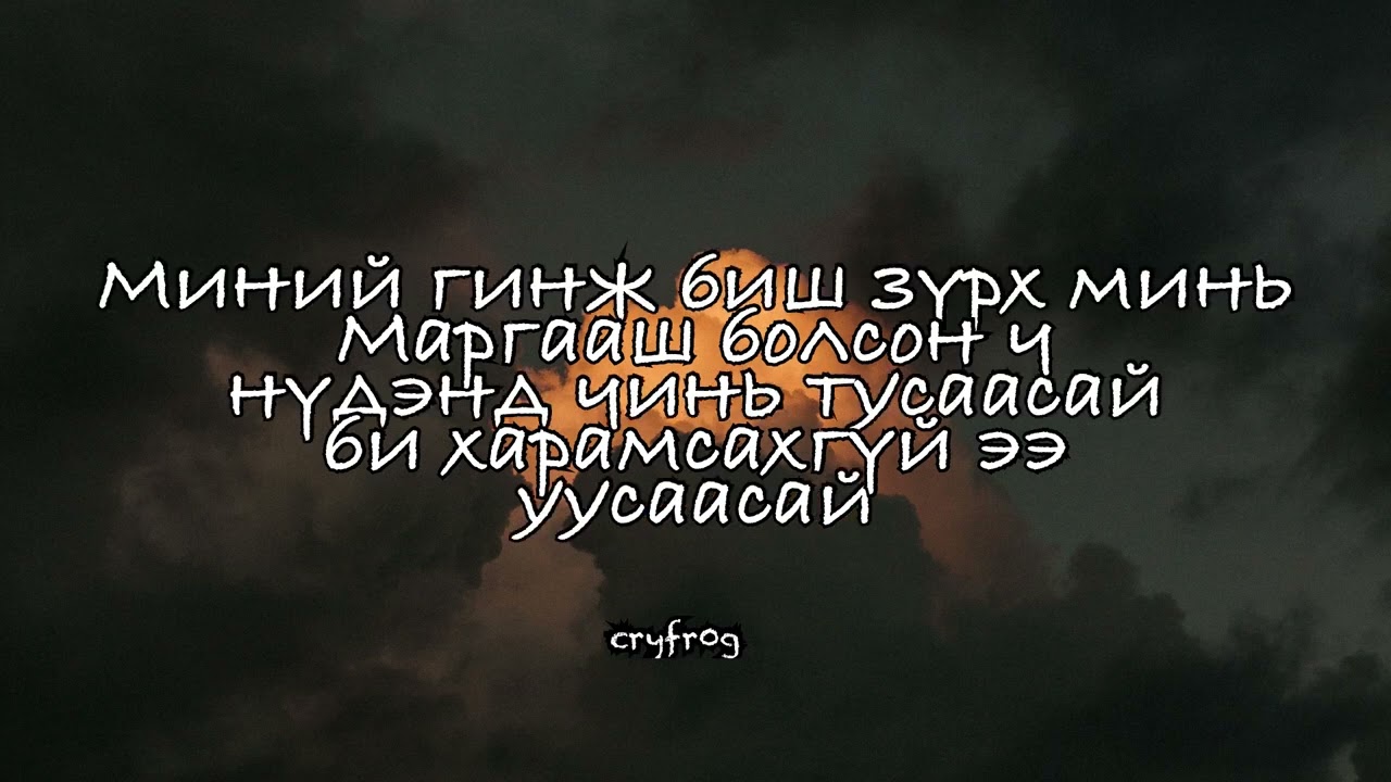 290-Agsam Tavina (lyrics)