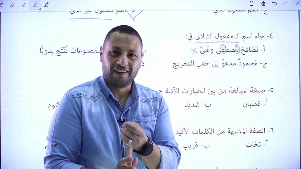 الصف العاشر – لغة عربية  🔟  - مراجعة الامتحان النهائي - بث تفاعلي 🔴