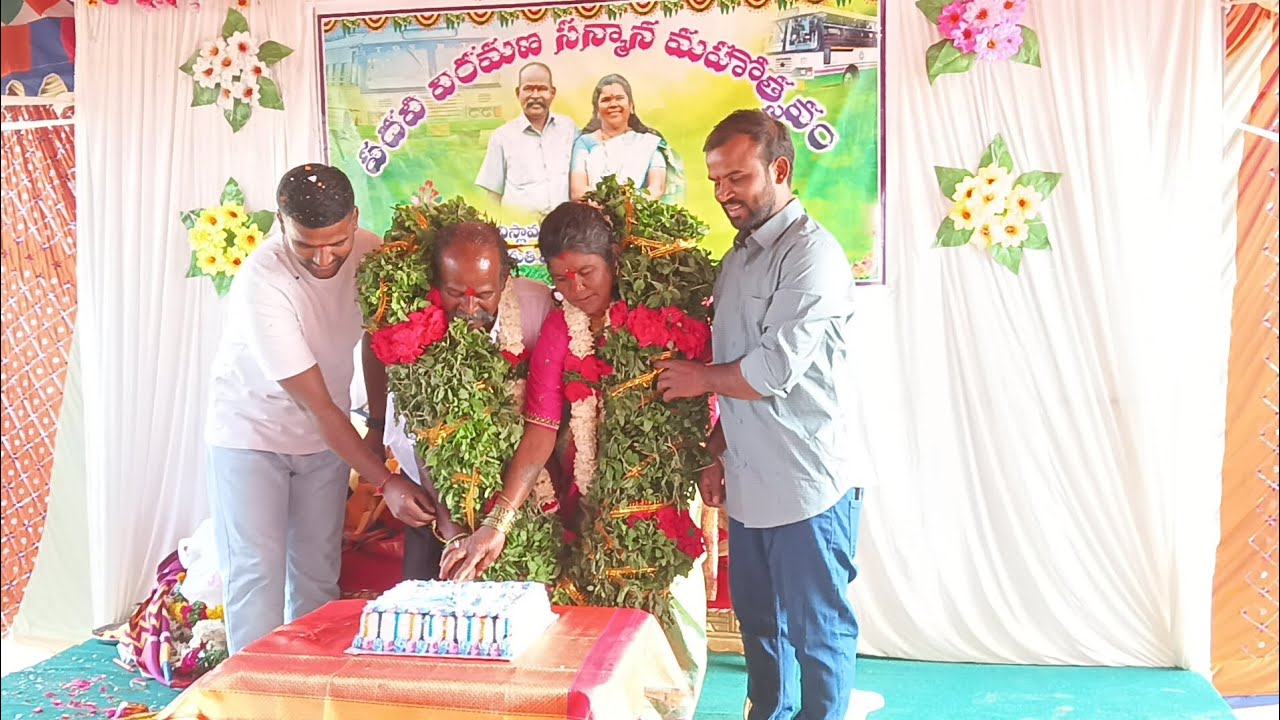 RTC TTI pedananna Garu padavi viramana sanmanam program..❤️