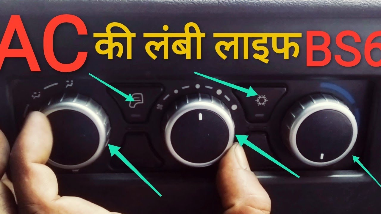 tata Signa ac filtar || tata signa ac cabin || bs6 ac || cabin ac Signa || tata bs6 5530 || tata ac