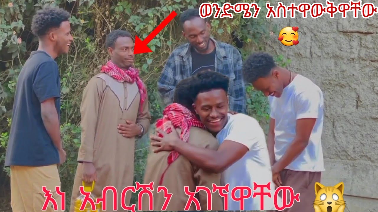 💎እነ ጋሼ ቤት ሄድኩኝ, ወንድሜን አስተዋወኩት😥🙏