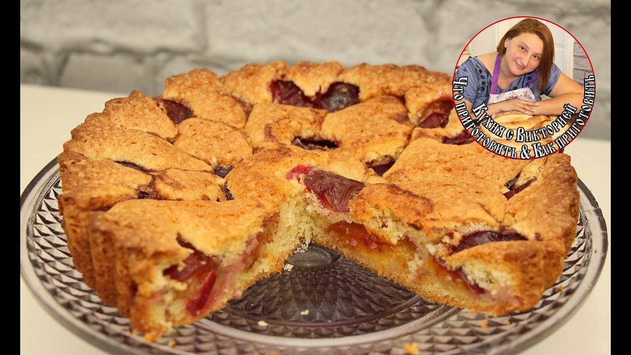 Невероятно быстрый и вкусный пирог со сливами. Простейший рецепт