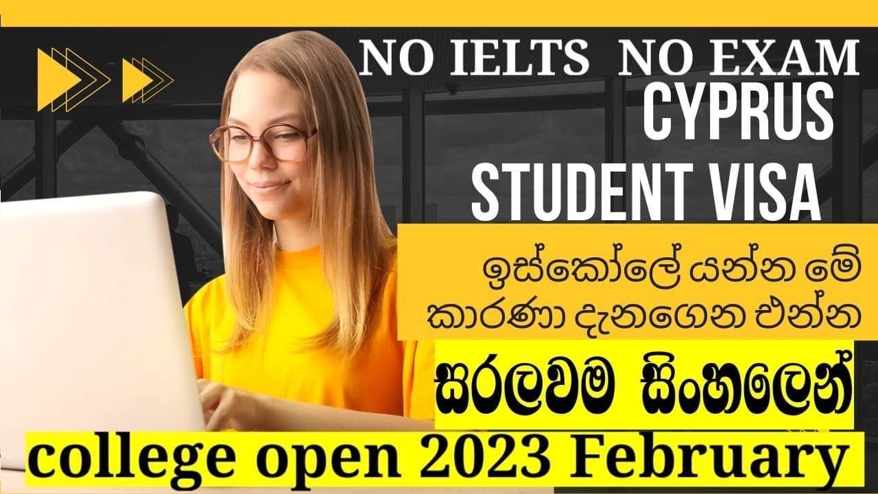 Cyprus Student Visa|සයිප්‍රස්වලට Student කෙනෙක් එනවනං මෙ සියල්ල දැනගෙනම එන්න|RSL VEDIO COLLECTION