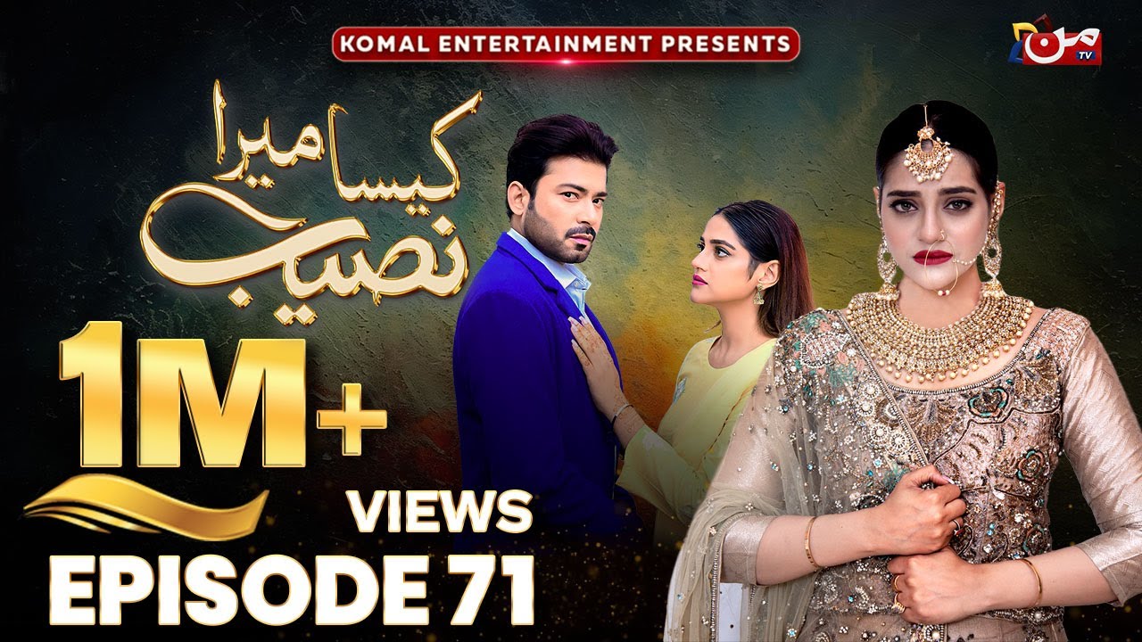 Kaisa Mera Naseeb | Episode 71 | Namrah Shahid - Ali Hasan | MUN TV Pakistan