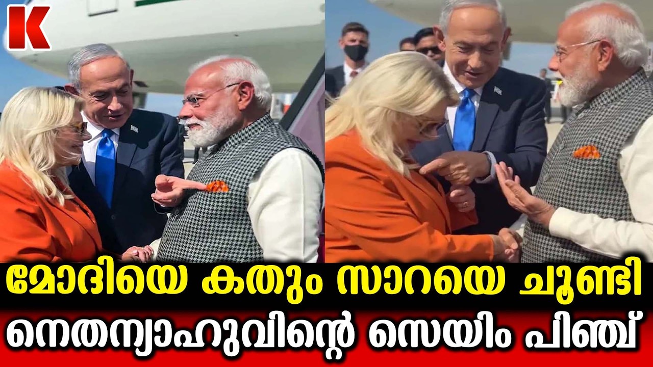 കാവി ഇന്റർനാഷണലി അക്‌സെപ്റ്റഡ് ;കേരളത്തിലുള്ളവർ ഇനിയെന്ത് ചെയ്യും മല്ലയ്യ