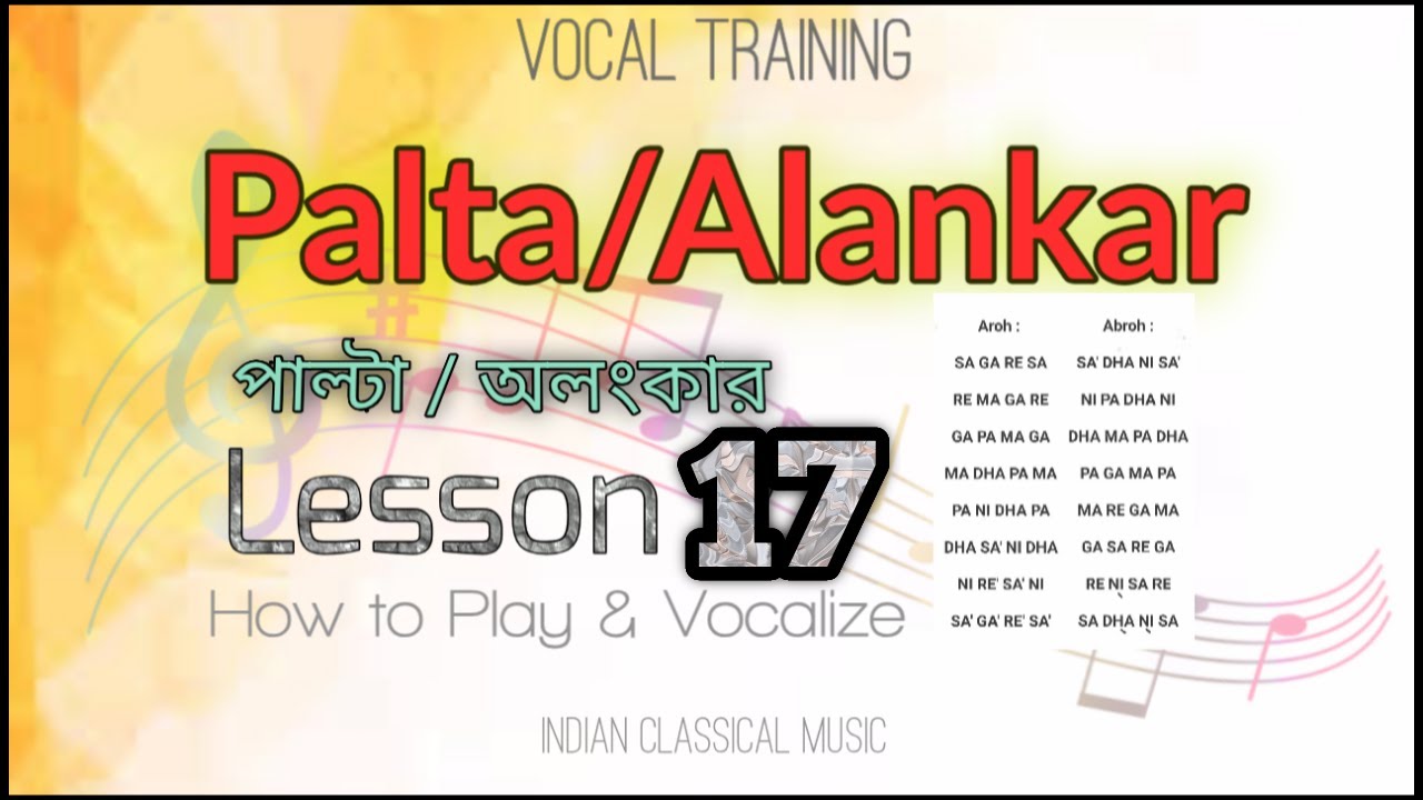 Learn Palta (পাল্টা) - Indian Classical Music for Beginners, Lesson-17