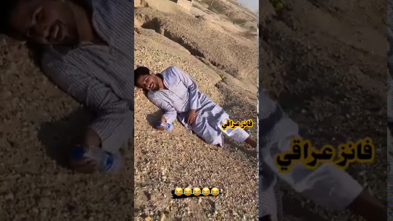 طريبيل شوفو شنو سوه حيدر سيتاو