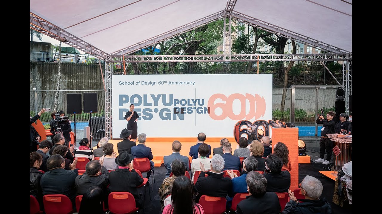 School of Design Celebrates its 60th Anniversary with Grand Opening Ceremony