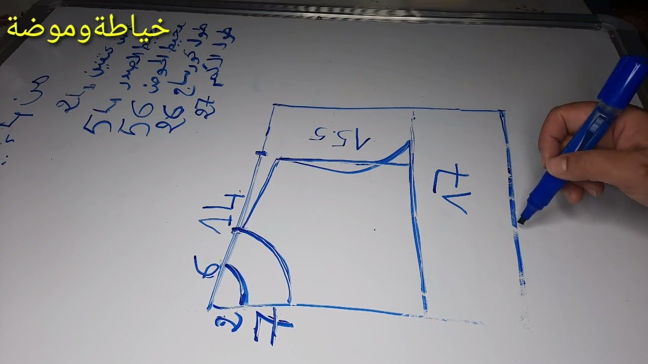 مقاسات الاطفال من 6شهور الي12سنة