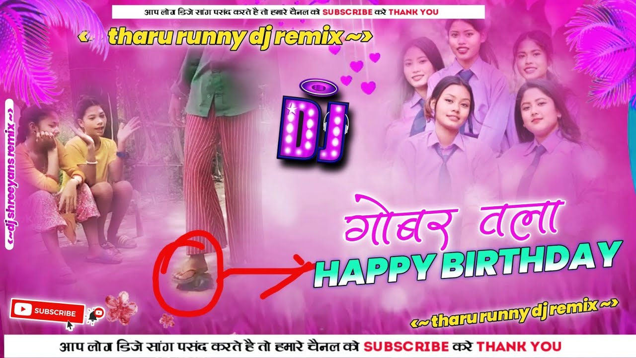 New tharu songs dj_gobar walaa birthday_ funny dj remix__Dj Shreeyans 11 Remix _ New Tharu  2080