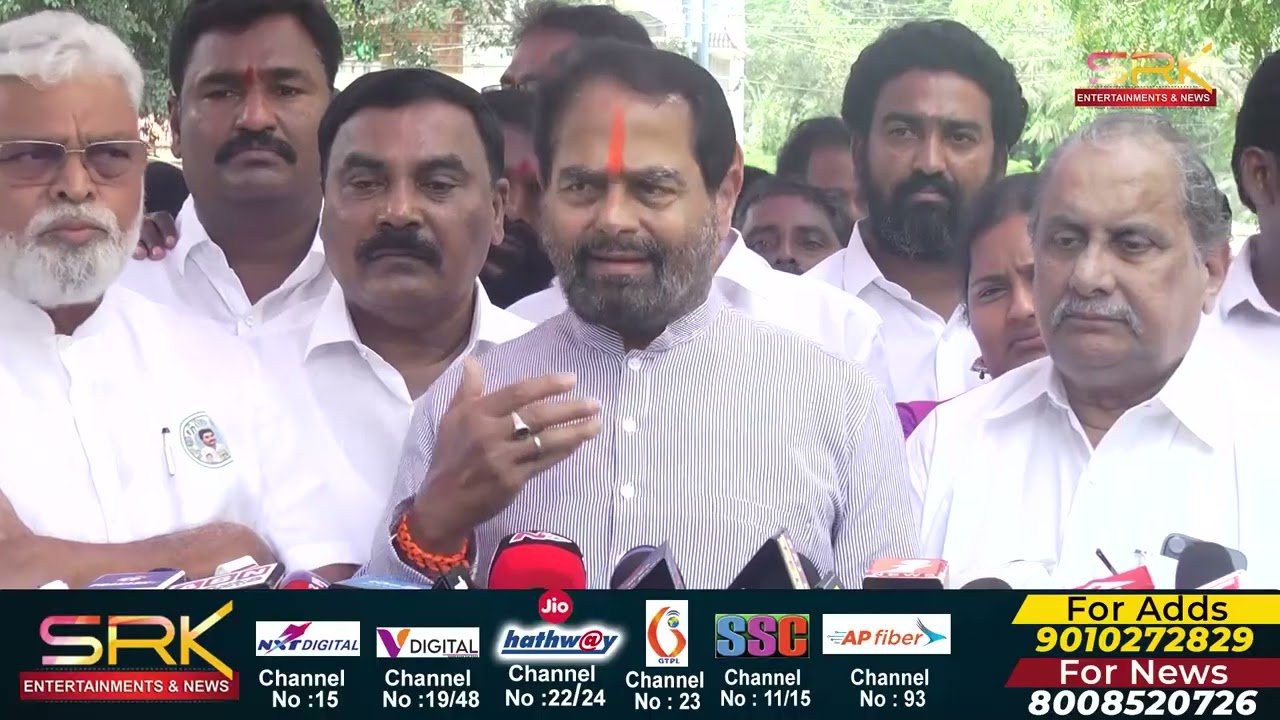 అంబటికి ముద్రగడ పద్మనాభం పరామర్శ || 23.02.2026 || SRK NEWS