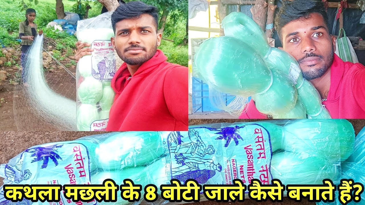 how to make katla fishing gill net making