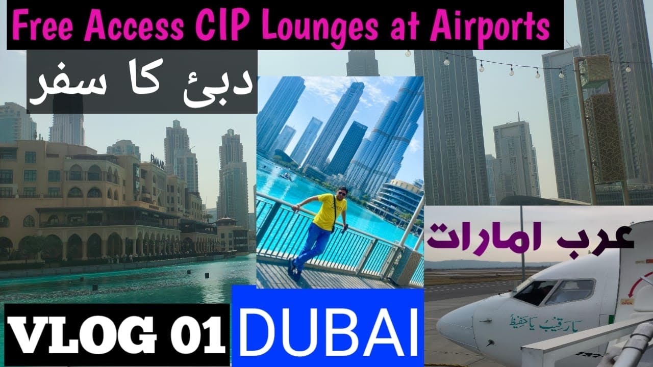 Going to UAE Dubai/How to access CIP lounges in Airport/Free ma CIP lounges kaise entry lete hain