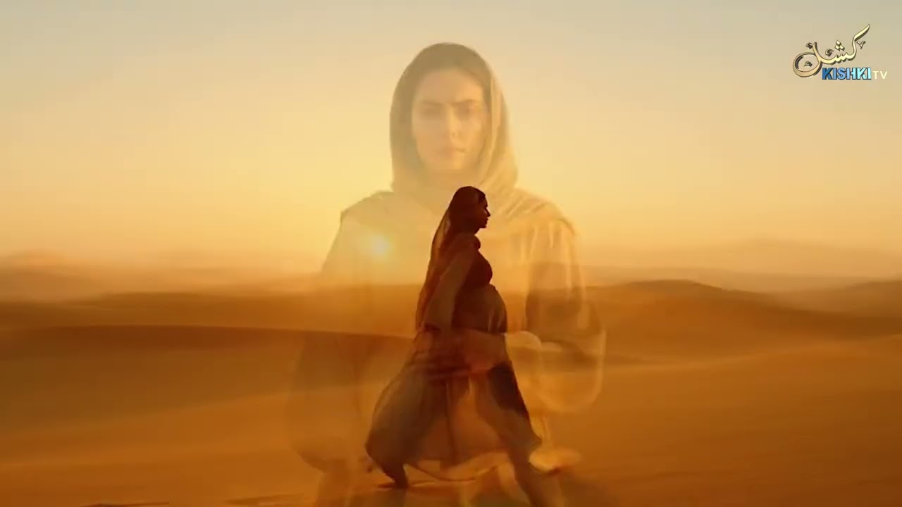 HISTORIA YA MAISHA YA MARYAM MAMA WA NABII ISSA A.S.W