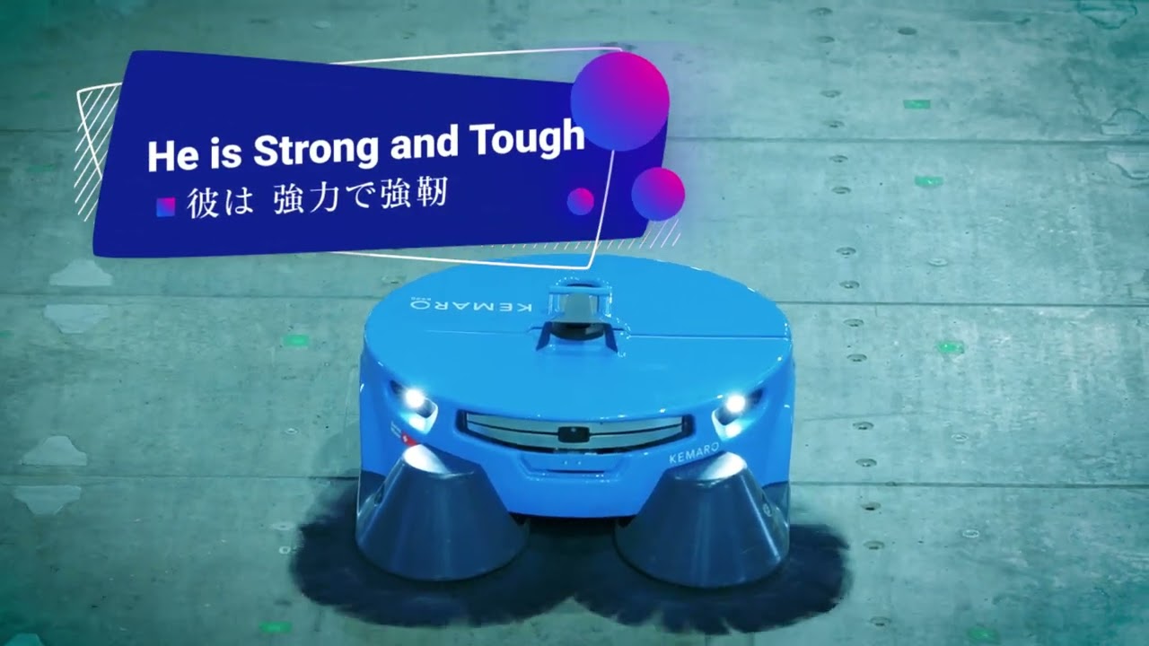 KEMARO K 900　シンプルで効率的な床清掃ロボット（PV ロングバージョン）