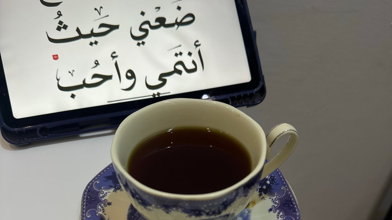 توصية على كتب احبها وطلب اي هيرب وشوية روتين❤️