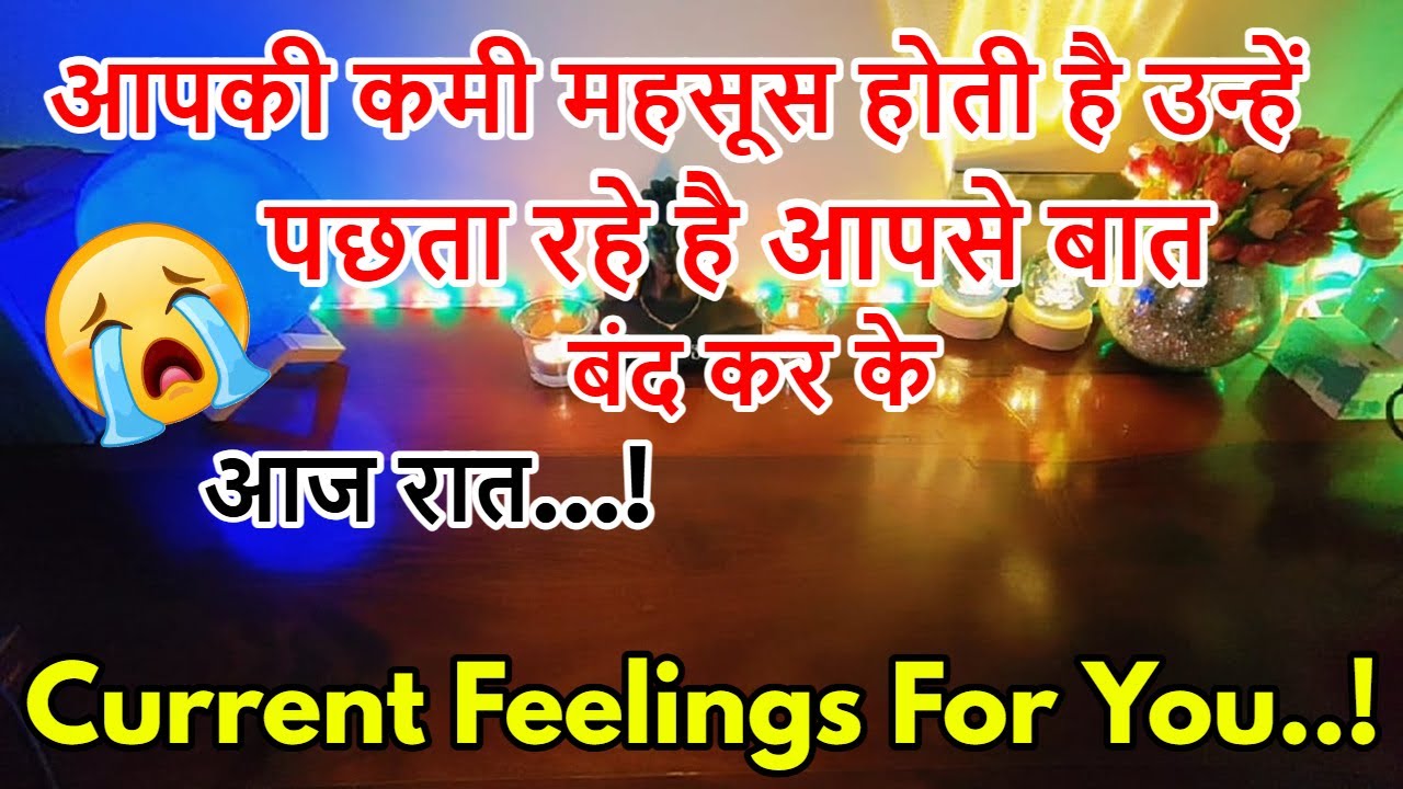 📲💯CURRENT TRUE FEELINGS ❤️‍🔥NO CONTACT 📵LATE NIGHT FEELINGS🔮 HINDI TAROT  READING.❤️CRUSH FEELINGS