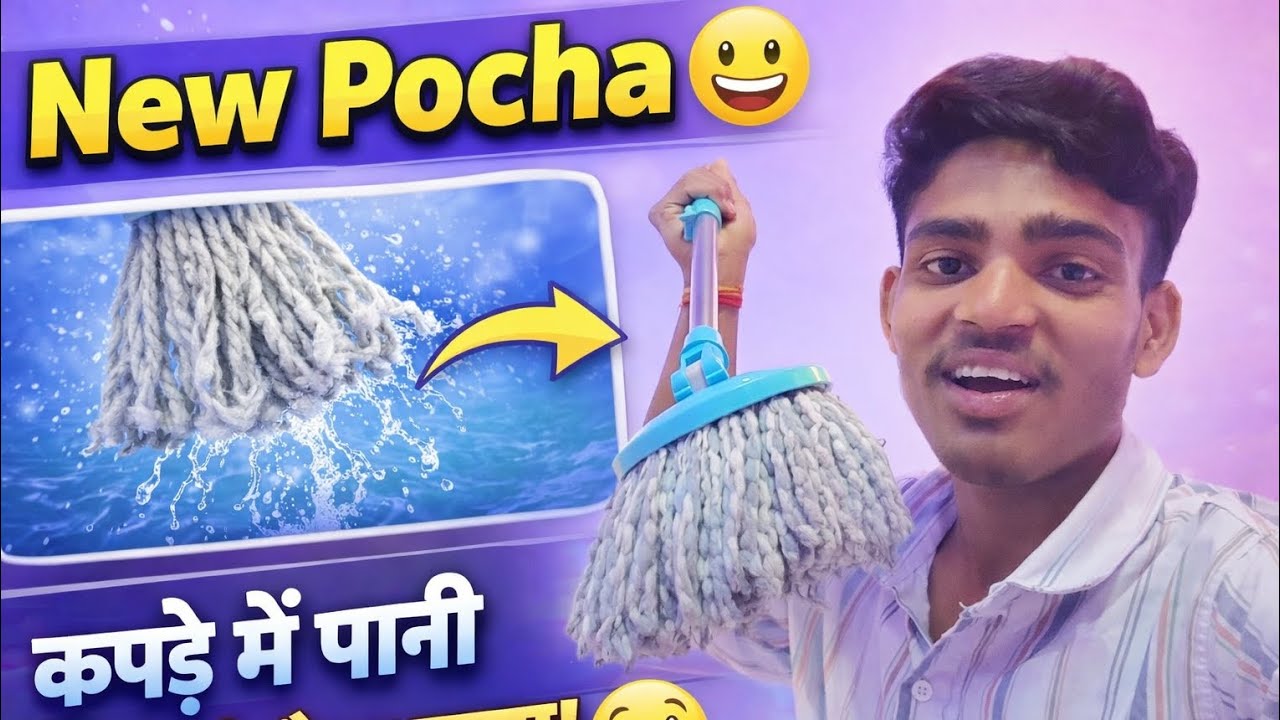 New pocha 100% riyal 😮(by Rupesh Maurya) #rupeshmauryavlogs #pochanew#by#mauryavlogs#indianyoutuber 