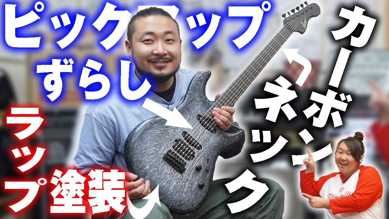 【コラボ】 