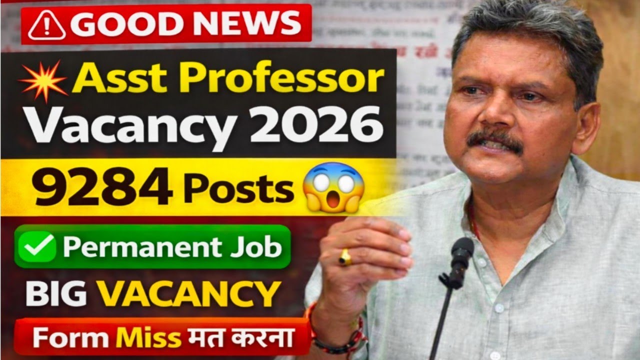 Bihar Asst Professor Vacancy2026 | 9284 Posts | Permanent Job| Form Apply Soon!बंफर भर्ती|Dr Sandeep