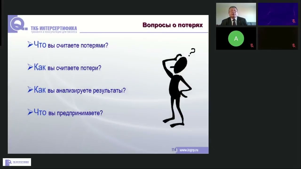 Процессный подход на практике 2024