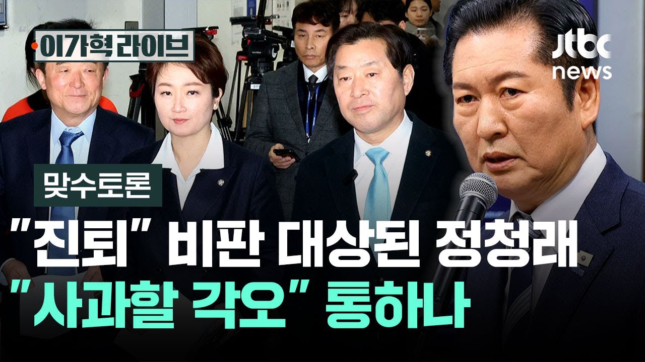 [맞수토론] 