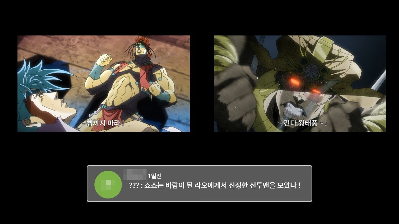 와무우, 당신이 몰랐던 5가지 사실.