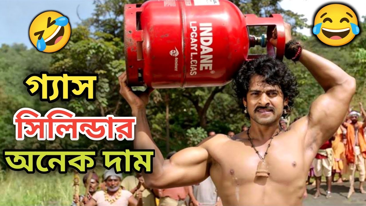 Gas Cylinder Funny Dubbing Video🤣 || Bahubali Funny Dubbing Comedy Video || ETC Entertainment