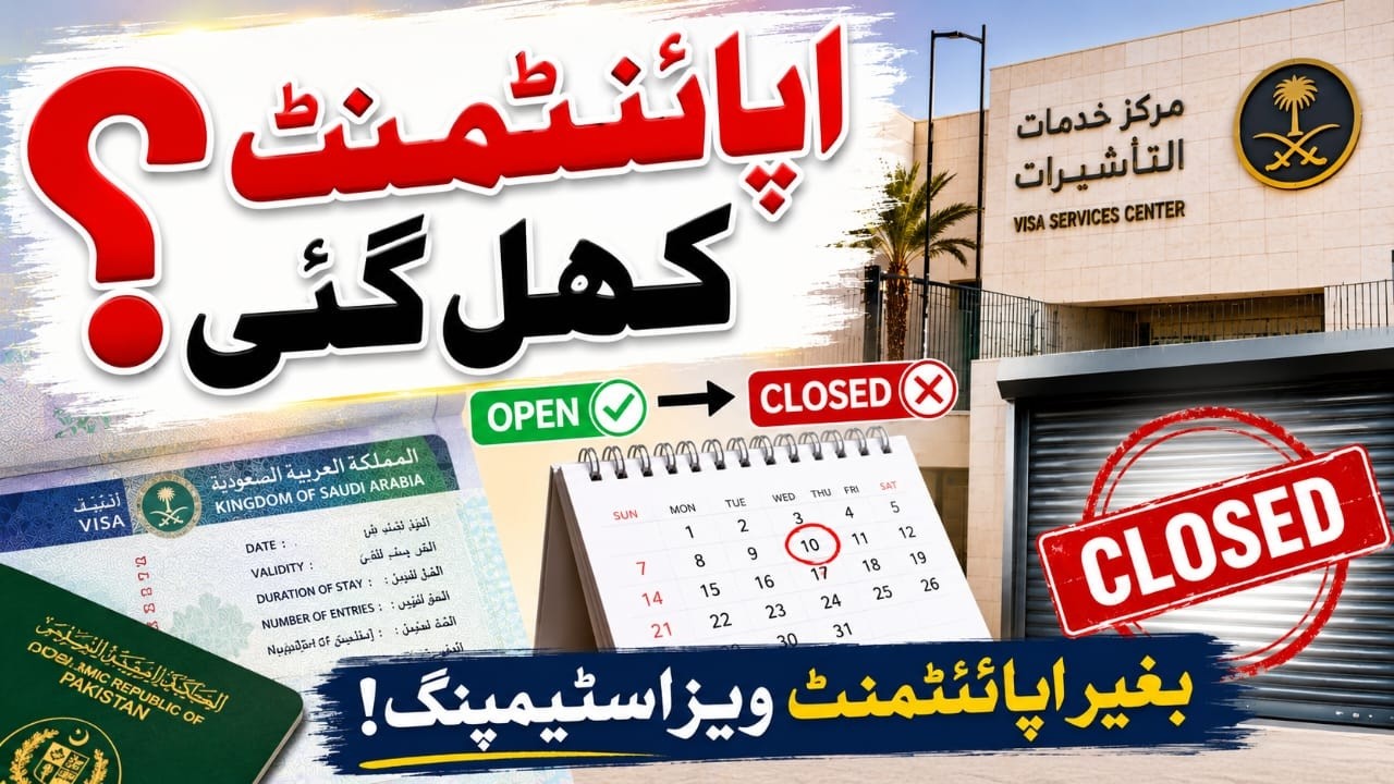 Family visit visa tasheer appointment latest news update | Saudi info
