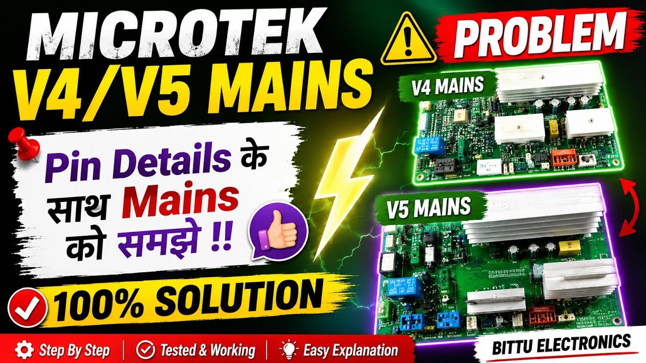 Microtek inverter Mains on problem. Microtek inverter Mains not working.
