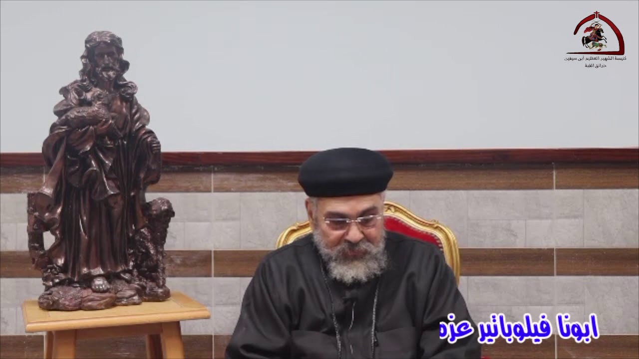 تاملات فى تسبحة كيهك