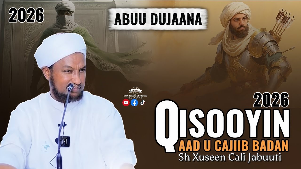 Ilaahay Halkaan Ayuu Ku Jecel Yahay | Qiso Aad U Cajiib Badan 2026 | Sh Xuseen Cali Jabuuti 