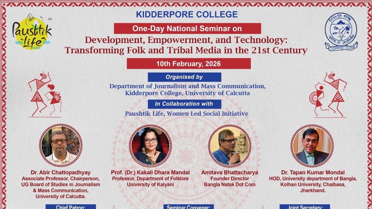 National Seminar on - Development, Empowerment and Technology: Transforming Folk and Tribal Media. 5