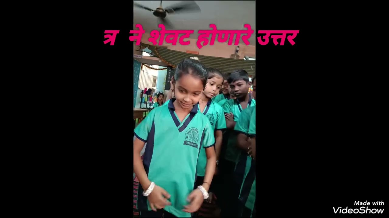 आनंददायी शनिवार दप्तरवीना शाळा 