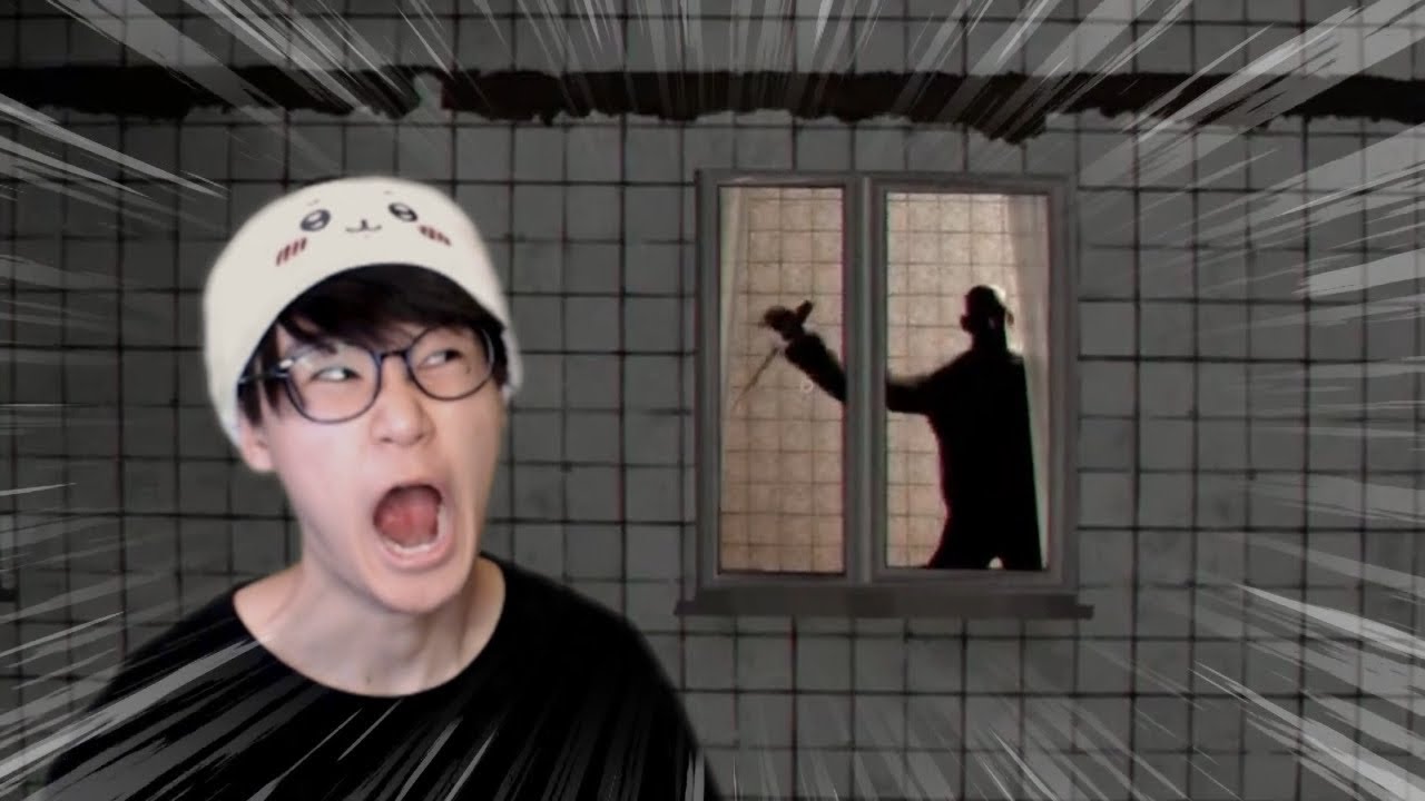 向かいの殺人鬼