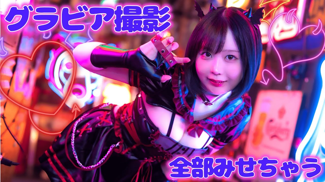 【最神画質❣️】際どい越えた⚠️あなたはどんな夜道が好き❓