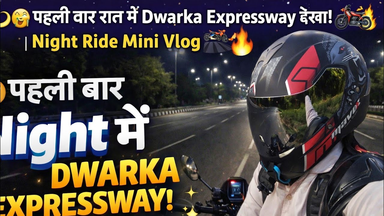 🌙 First Time Dwarka Expressway Night Ride 😱 | Delhi का सबसे Modern Highway? 🛣️