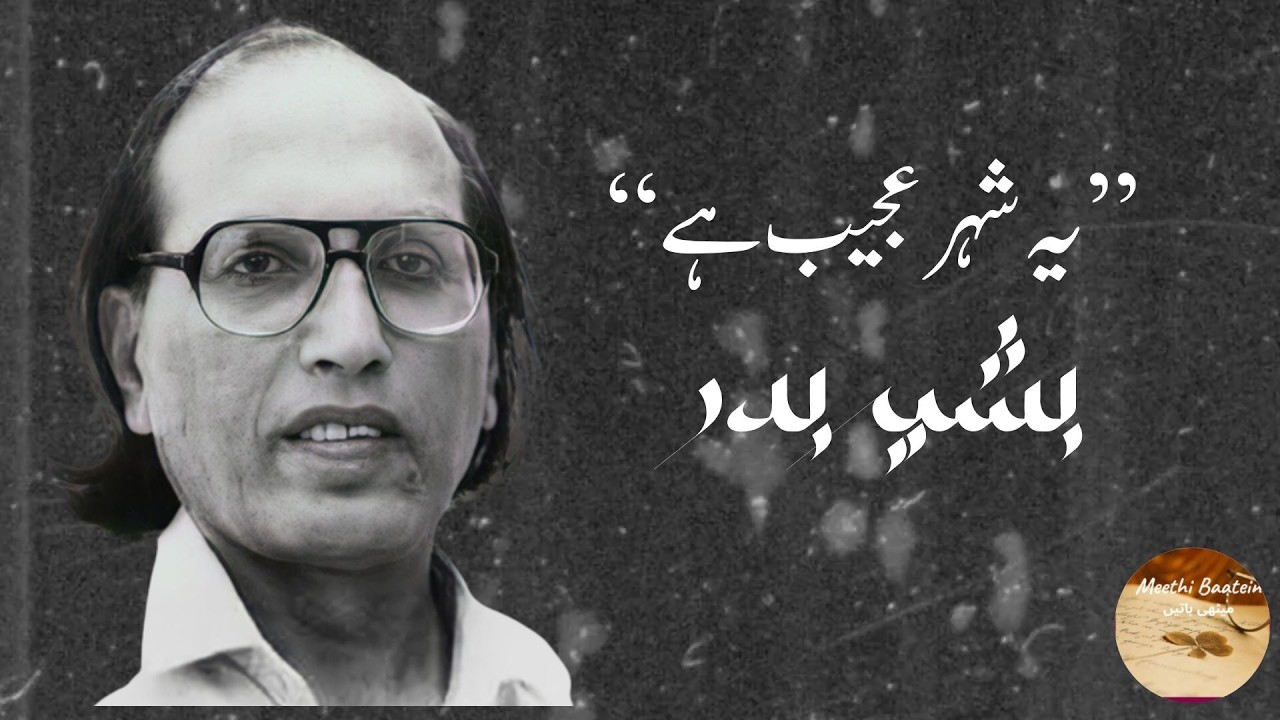 Hai Ajeeb Shehar Ki Zindagi – Bashir Badr | Heart-Touching Urdu Ghazal | Meethi Baatein