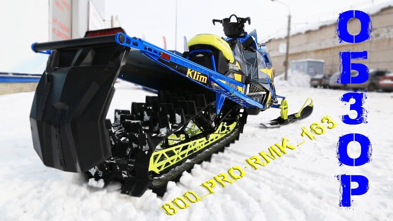 Обзор снегохода Polaris 800 PRO-RMK 163 3&Prime;