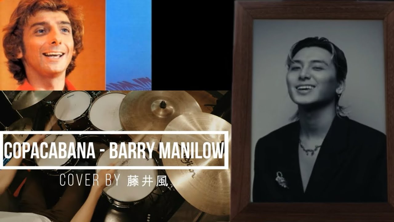 【cover by 藤井風】copacabana - barry manilow Drum cover｜叩いてみた
