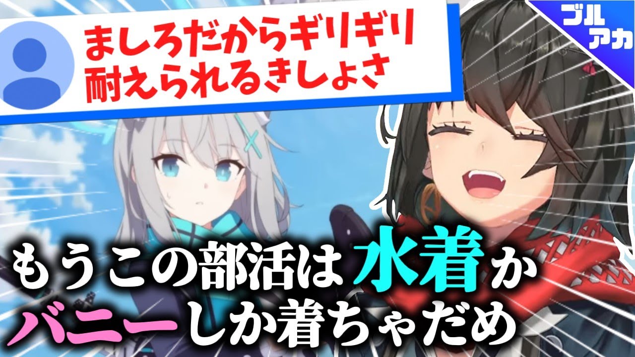 【ストーリー編】新任教師ましろ、欲望に任せてやりたい放題する#1