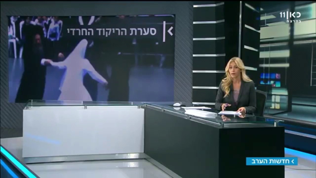 Israeli Television Reports On Historic Karlin Stolin Wedding
